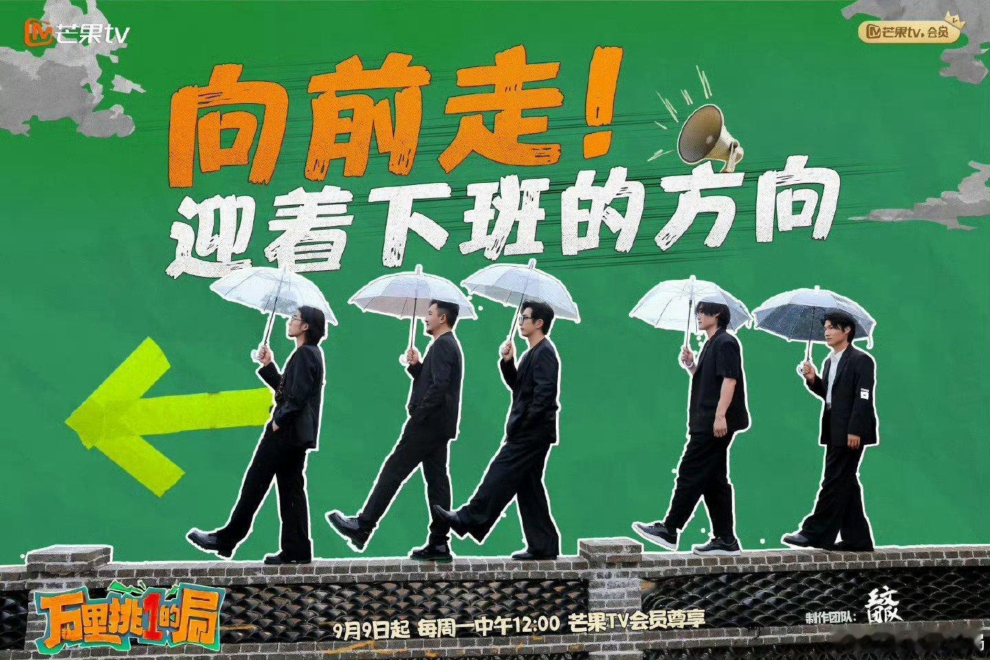#万里挑一的局# 我的评分：[星星][星星][星星][星星][星星]谁懂啊，白客
