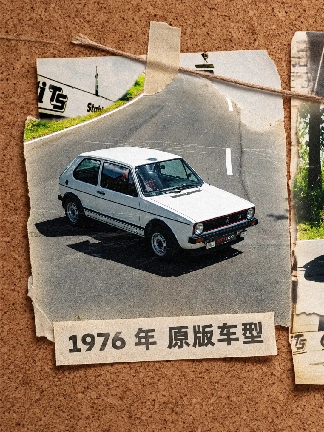 大众高尔夫GTI 50周年 你最喜欢哪一代？