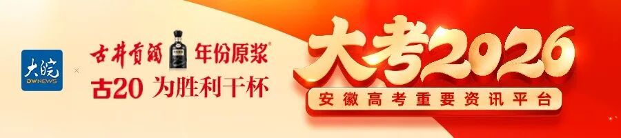 【#考生称今年高考数学较往年难度略低#】#高考数学最后一题难不难# 6月7日17