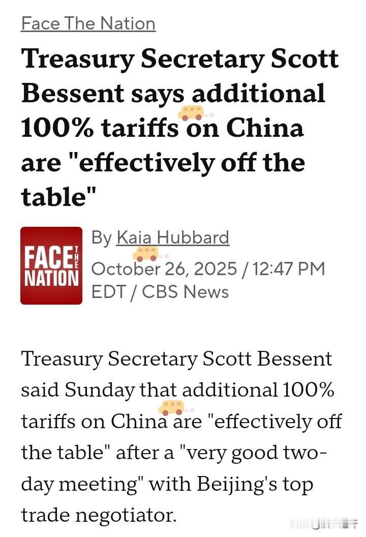 会谈富有成效，原定的11月1日生效的额外100%的关税不会再考虑了。
[憨笑] 