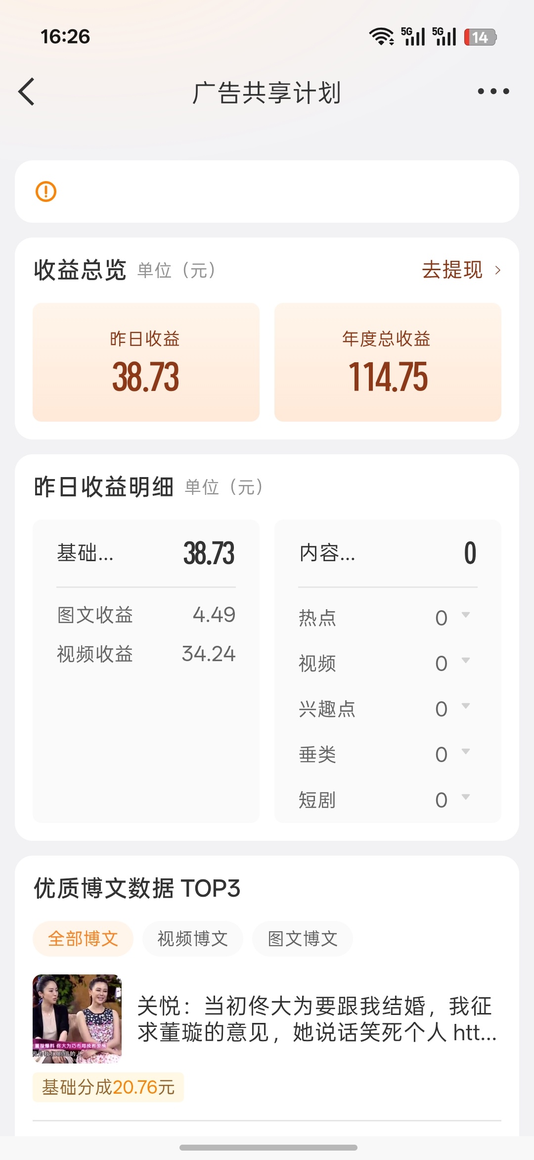 这东西提是提到哪里yhk还是vx