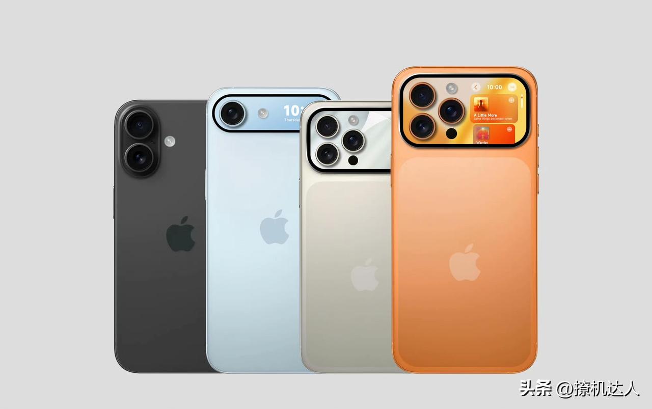 天啊，🍎是没有设计师了吗？？？[捂脸][捂脸][捂脸]这样子真的好看嘛？？