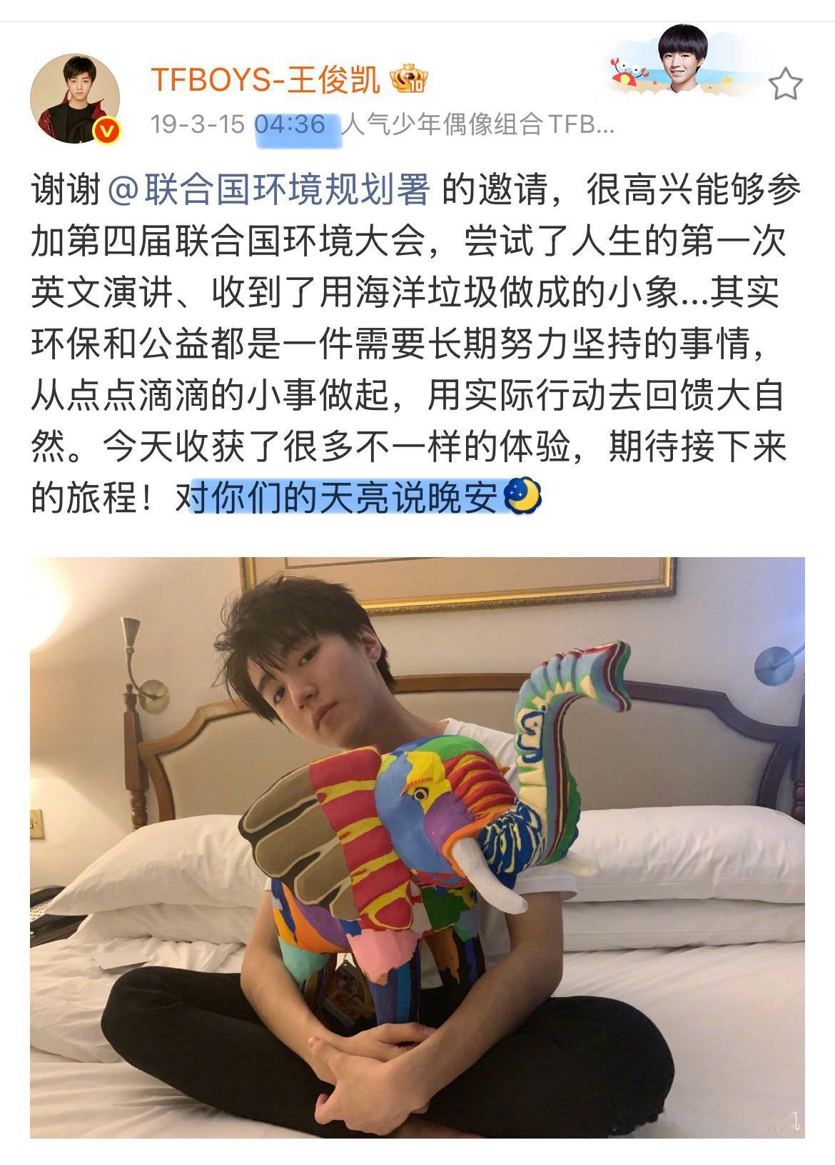 隔着时差特意等到国内也下班才发“下班了ao～”，发的还是微博不是ins，以及之前