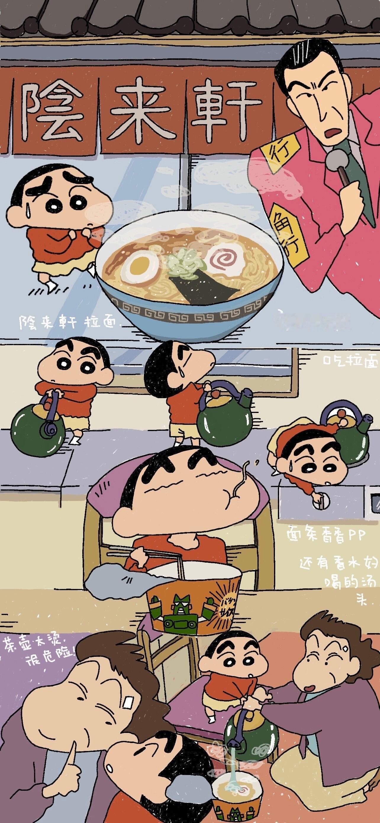 🏠𝑺𝒉𝒂𝒓𝒆：壁纸✖️蜡笔小新·你也喜欢小新吗·盛夏壁纸大放送动漫仲
