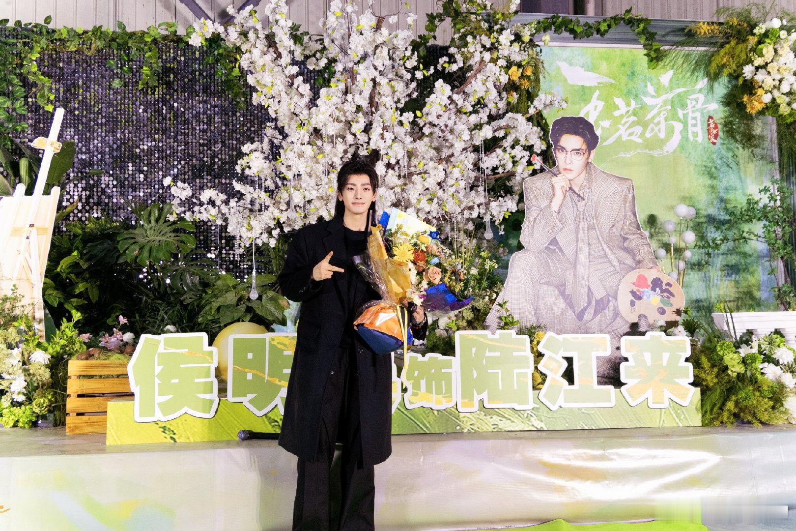 侯明昊[超话]侯明昊陆江来从平凡日常出发，心向高远之处。玉茗香气弥漫时，今日欣喜