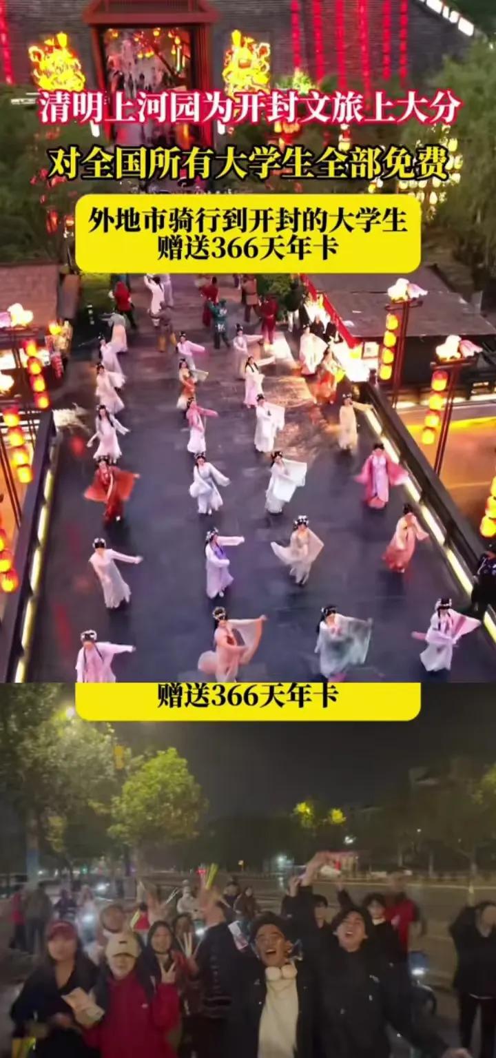 从郑州大学生的夜骑开封说到河南的发展问题

这两天随着之前四个大学女生从郑州骑共