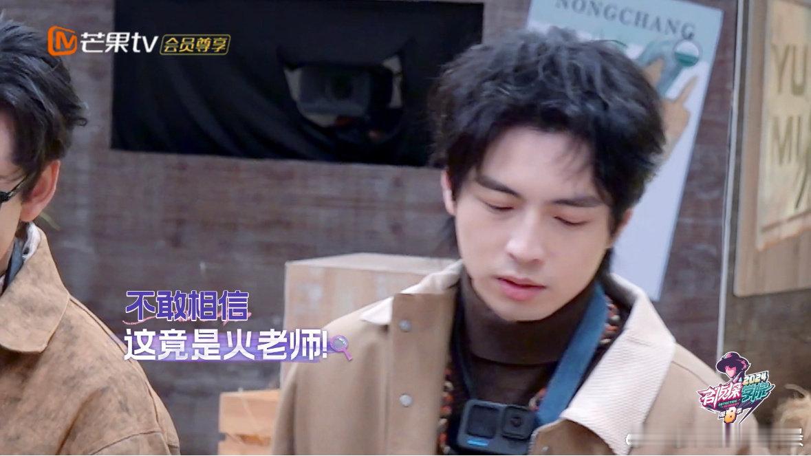 火树在一声声夸奖中迷失自己   名侦探学院绝境农场  看火树这模样，被夸几句就开