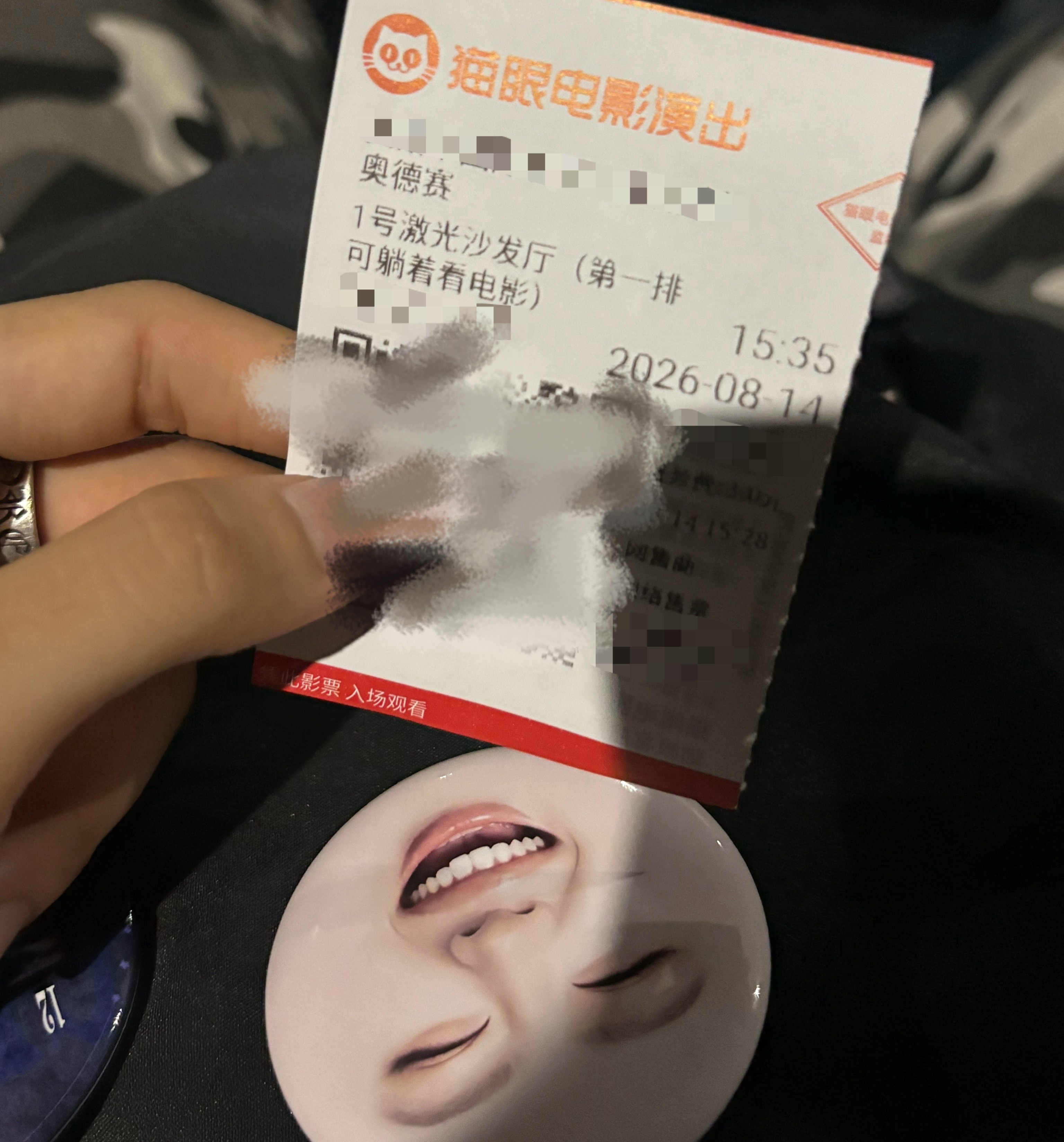品鉴奥德赛去了