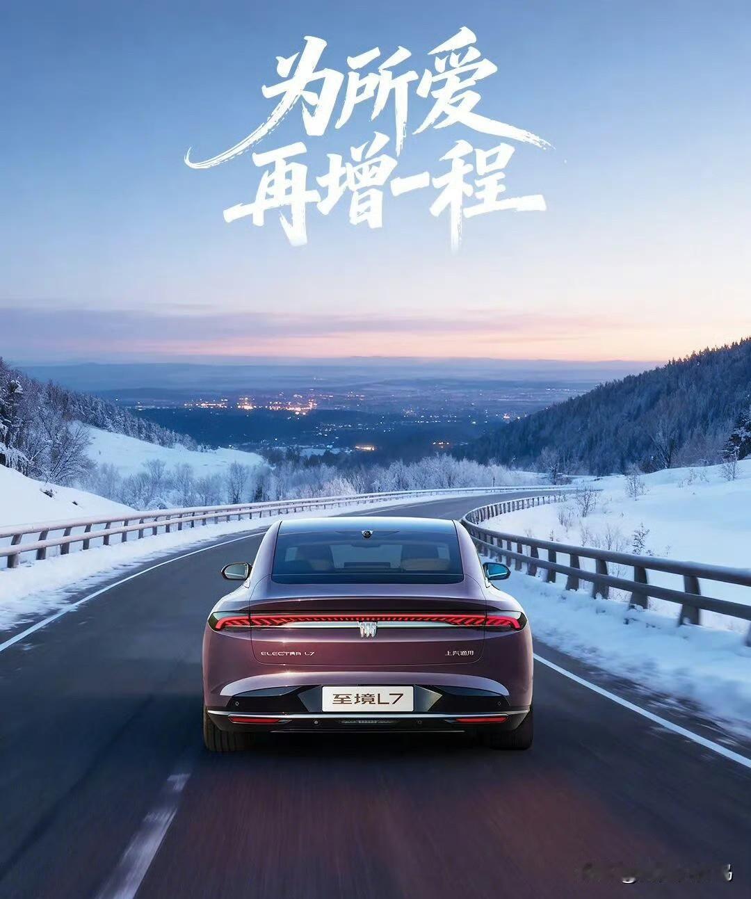 早晨看到不少博主发别克包高铁，我以为只是在一列高铁上增加了广告涂装

去仔细看看