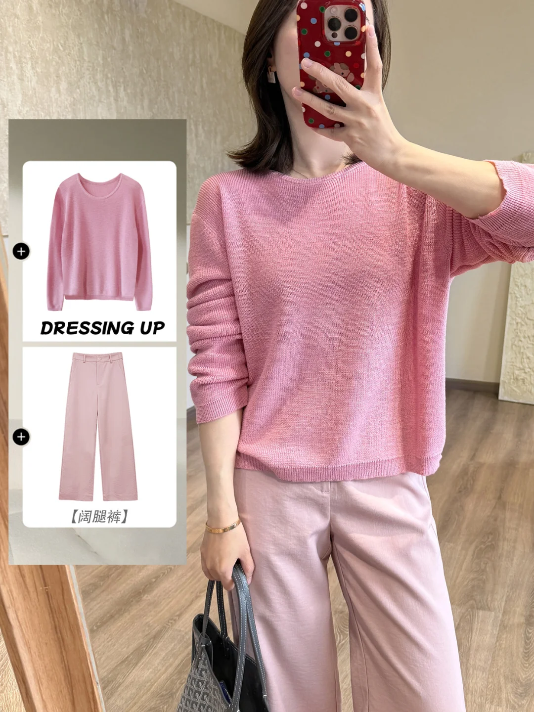 爱穿粉色的人 运气不会太差🌸~