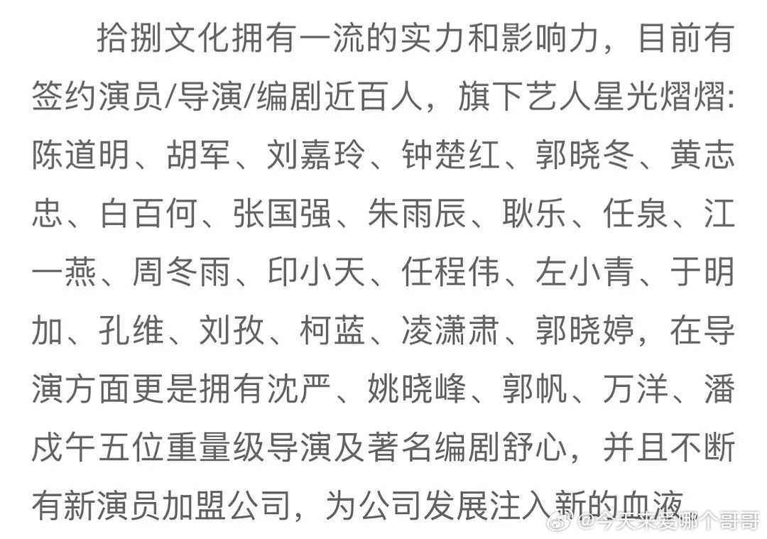 董子健的妈妈王京花本来就是娱乐圈大佬，杨天真范冰冰这些都是她带出来的！没想到现在