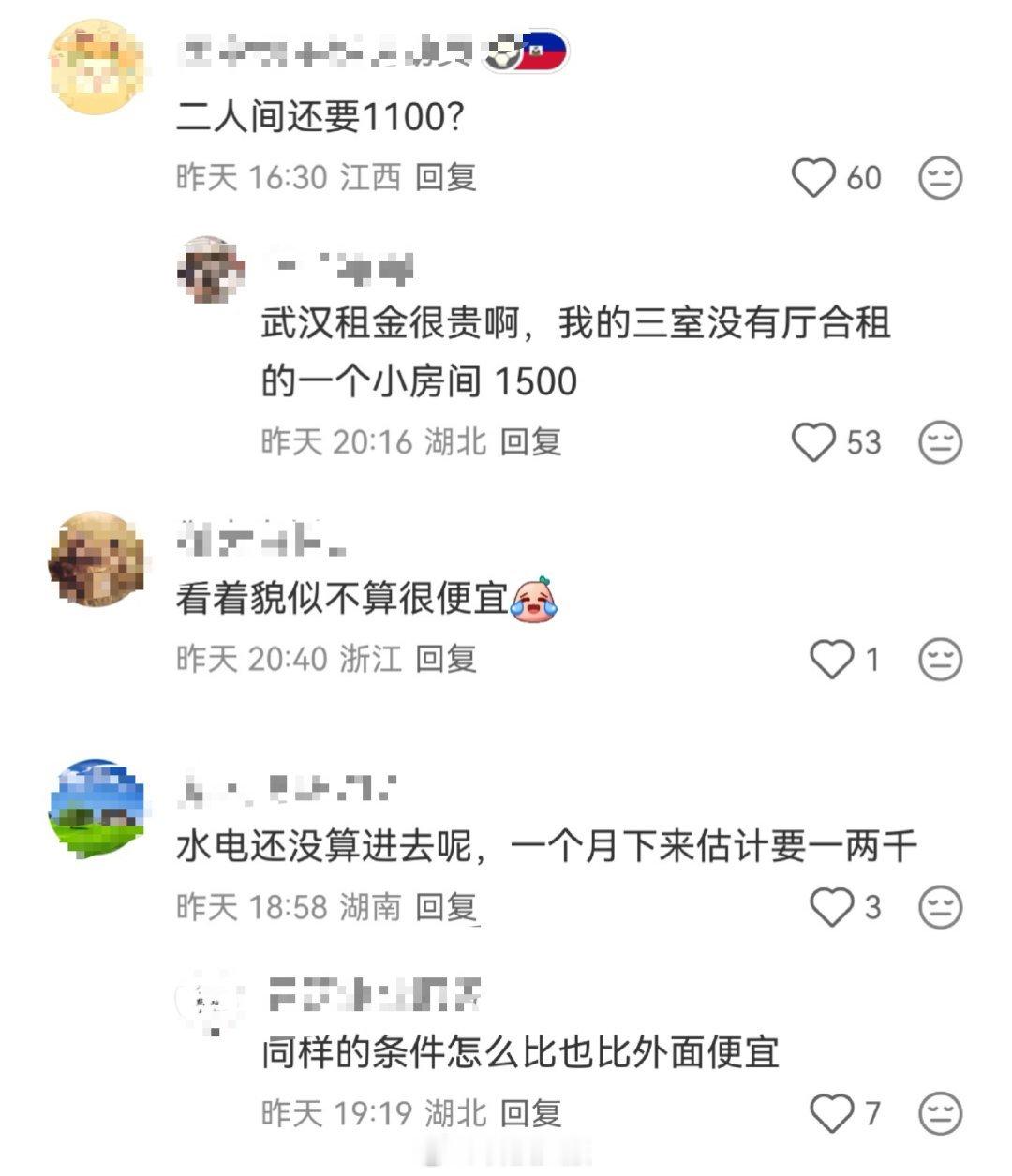 有网友嫌小米员工公寓太贵，均价1099元，配备全屋小米智能家电还有独立卫浴，这价