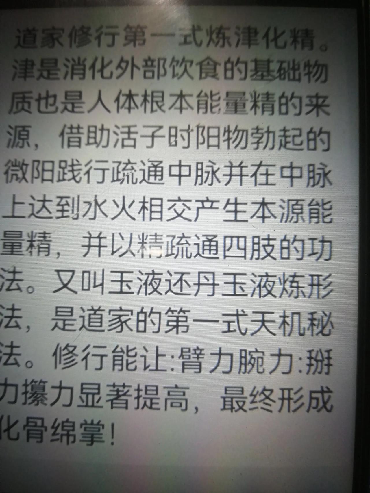 没有顺其自然就不可能超越自然。没有顺从时空就不可能掌控时空。当顺从的时候是凡人，