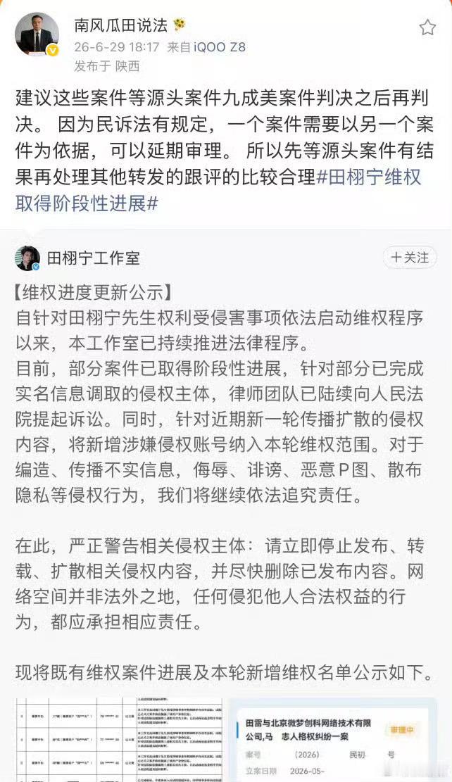 律师说的对 