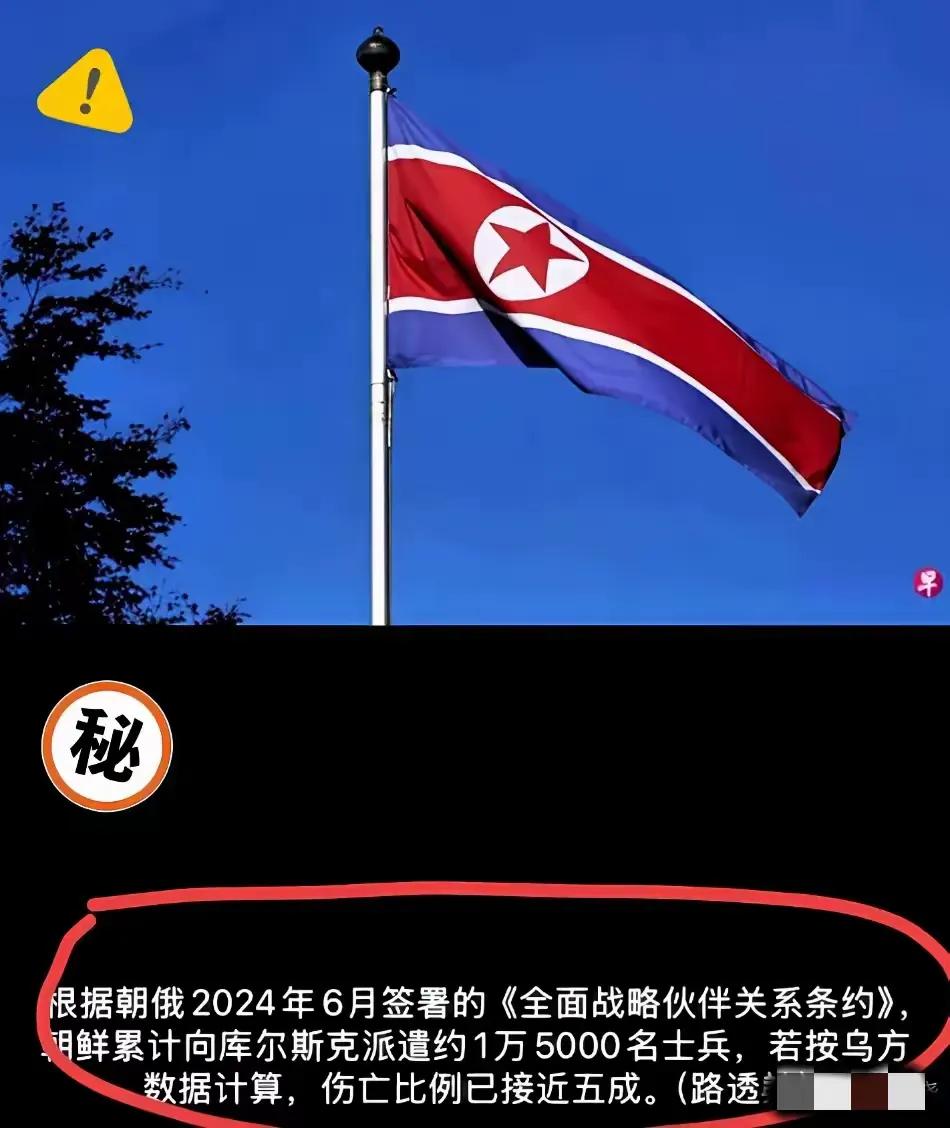 血债如山，谁在买单？

乌克兰媒体援引本国情报总局的单方面说法：派去俄罗斯库尔斯