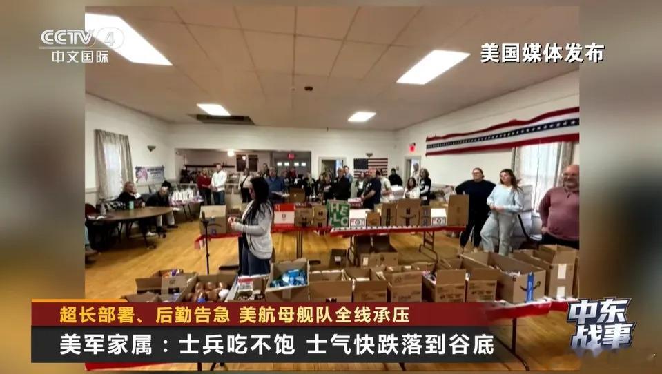 这些事说明，美帝的衰落比预想的快多了老铁们还记得今年4月时，美国海军“林肯”号航