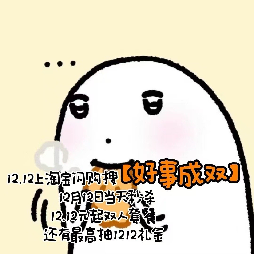 钟情经典风味早餐？ 麦当劳的【闪购专享】经典吃堡双人餐（券）诚意呈现，36.9元