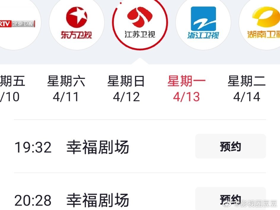 蜜语纪下周一播的话，那就是接档危险关系上星卫视喽 蜜语纪定档0413