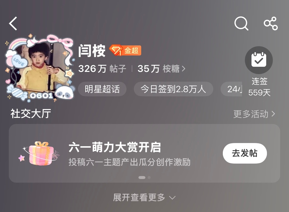 好萌^ ^ 