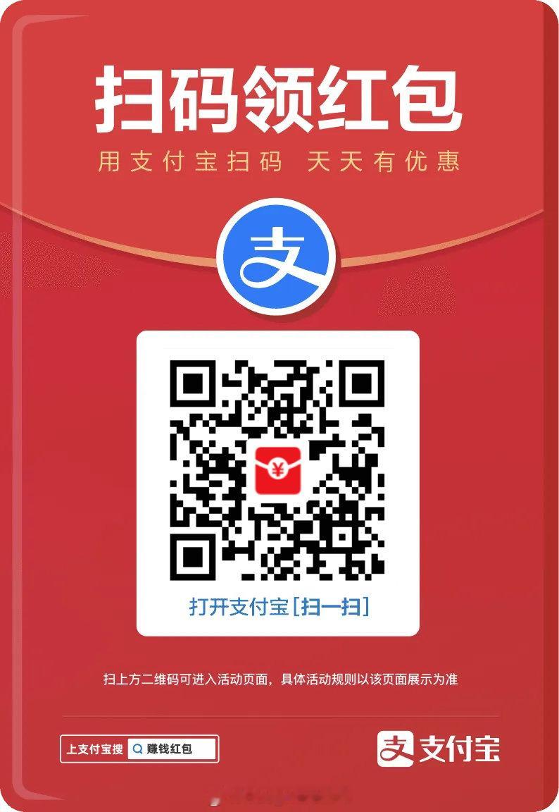 大水大水，记得扫。