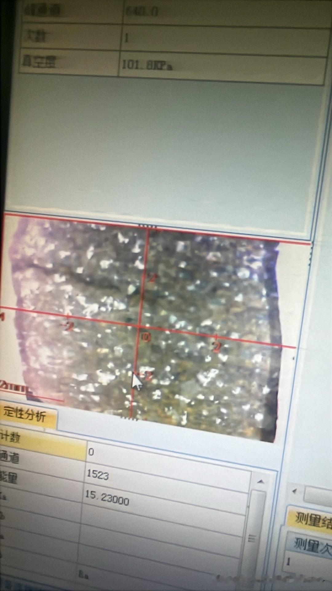 陨石界最关注不是陨石真假，大部分陨石爱好者关注的是陨石价值，陨石到底有没有价值，