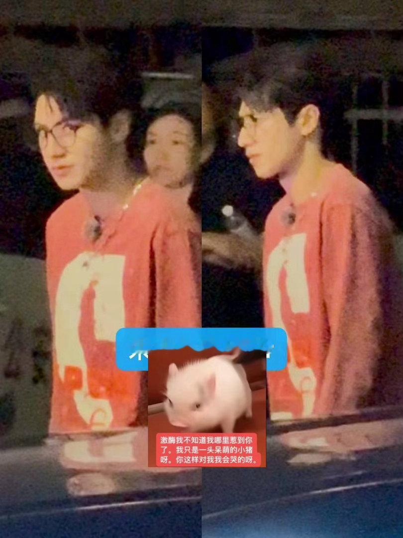 怎么录到这个点儿 