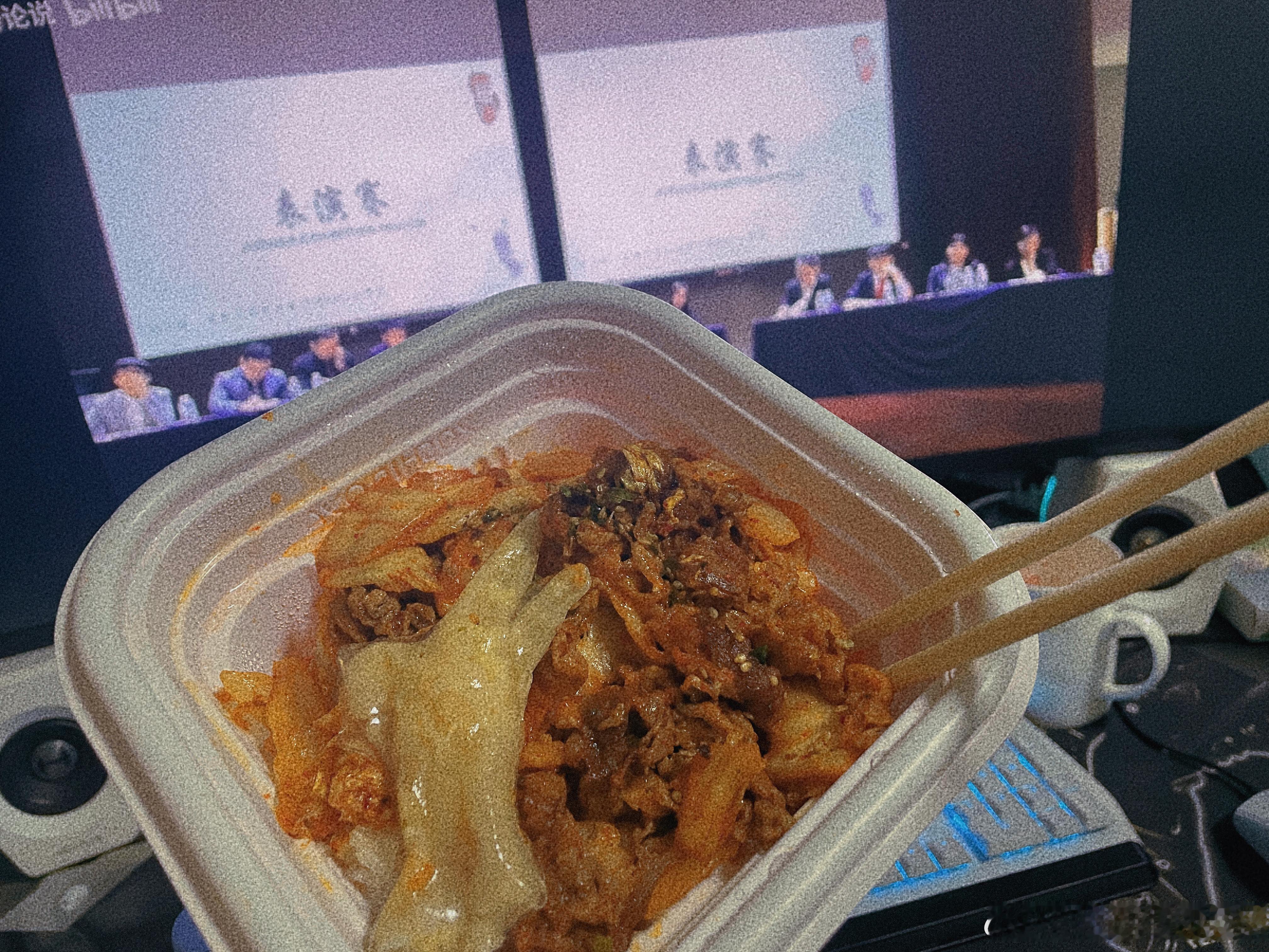 六点多醒了之后睡不着，起来看辩论赛，吃肉肉～今天的无骨鸡爪是比✌🏻的～马上要元