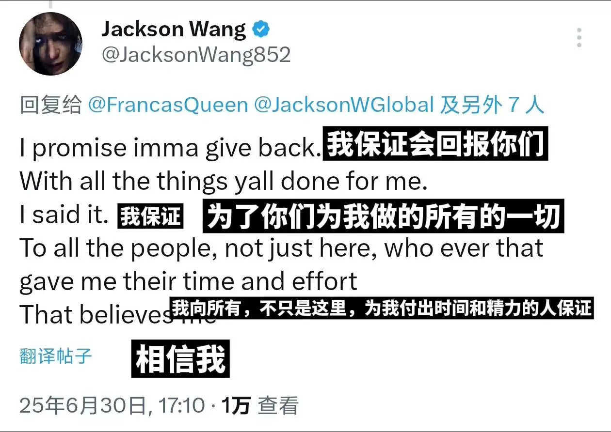 我们永远爱你🥹🖤❤️。