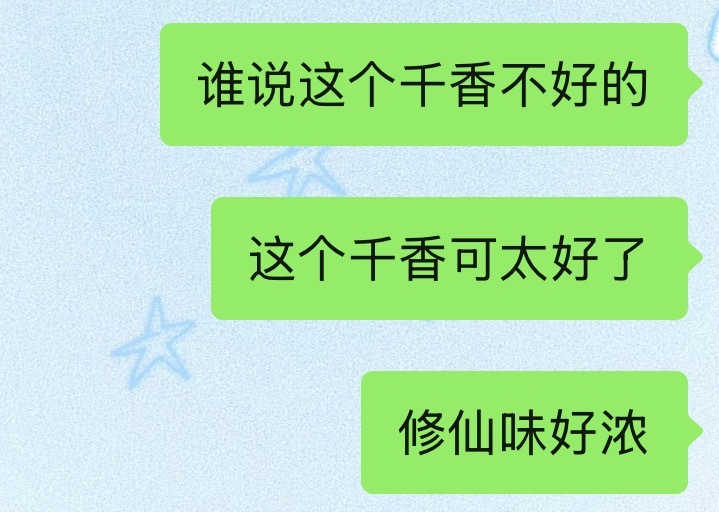 贪完了就这样 