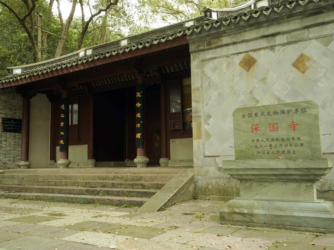 慕名探访素有“千年古建，江南一绝”美誉的宁波保国寺，才算真正读懂中国古建筑的匠心