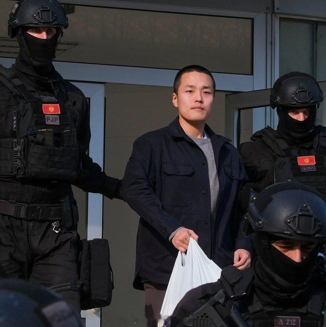 韩国加密货币创业者、诈骗犯权道亨被纽约南区联邦法庭判处15年监禁，检察官原本求刑