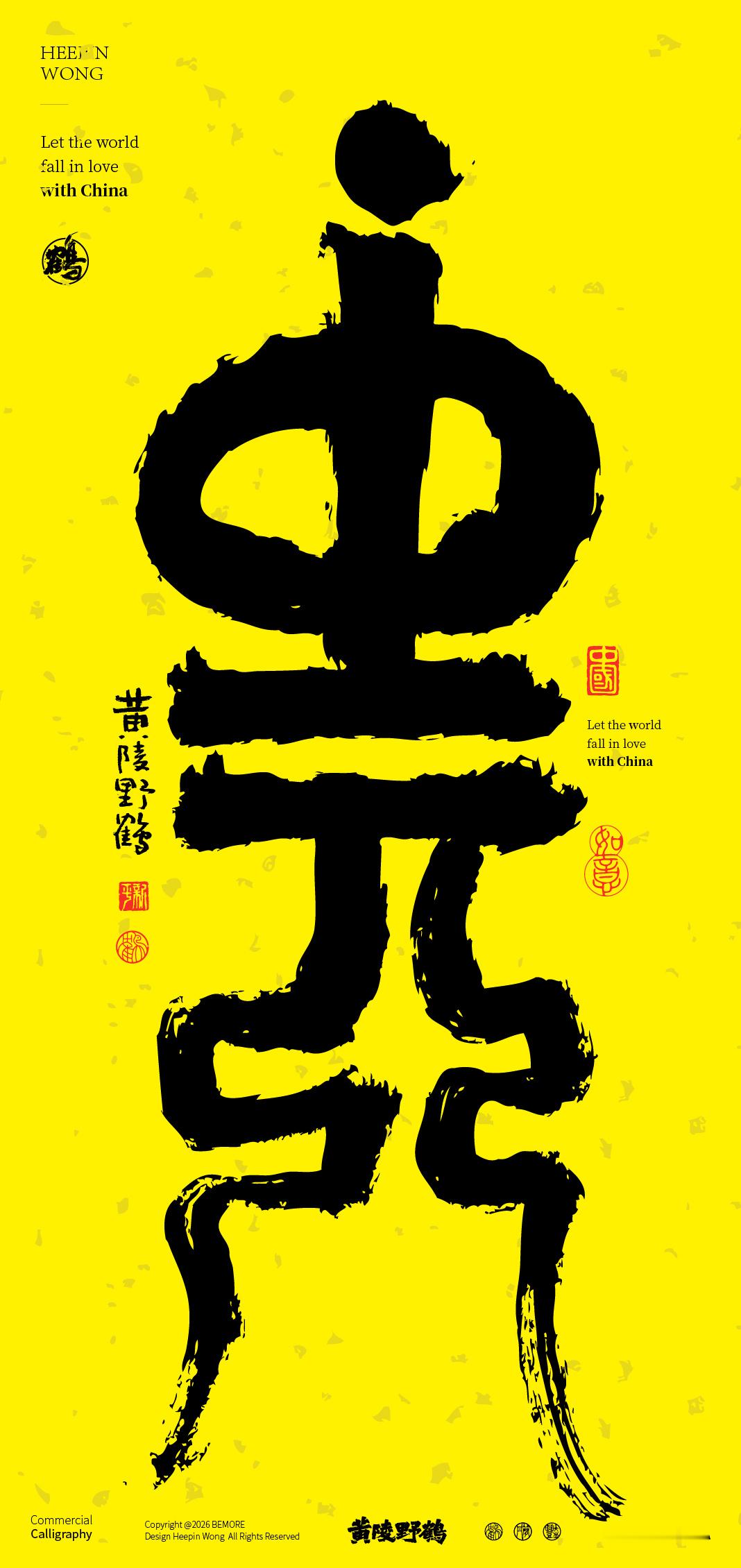设计[超话]今日中元节[抱抱]在老家就是怀念先祖的日子，七月接自己的祖先回家吃好