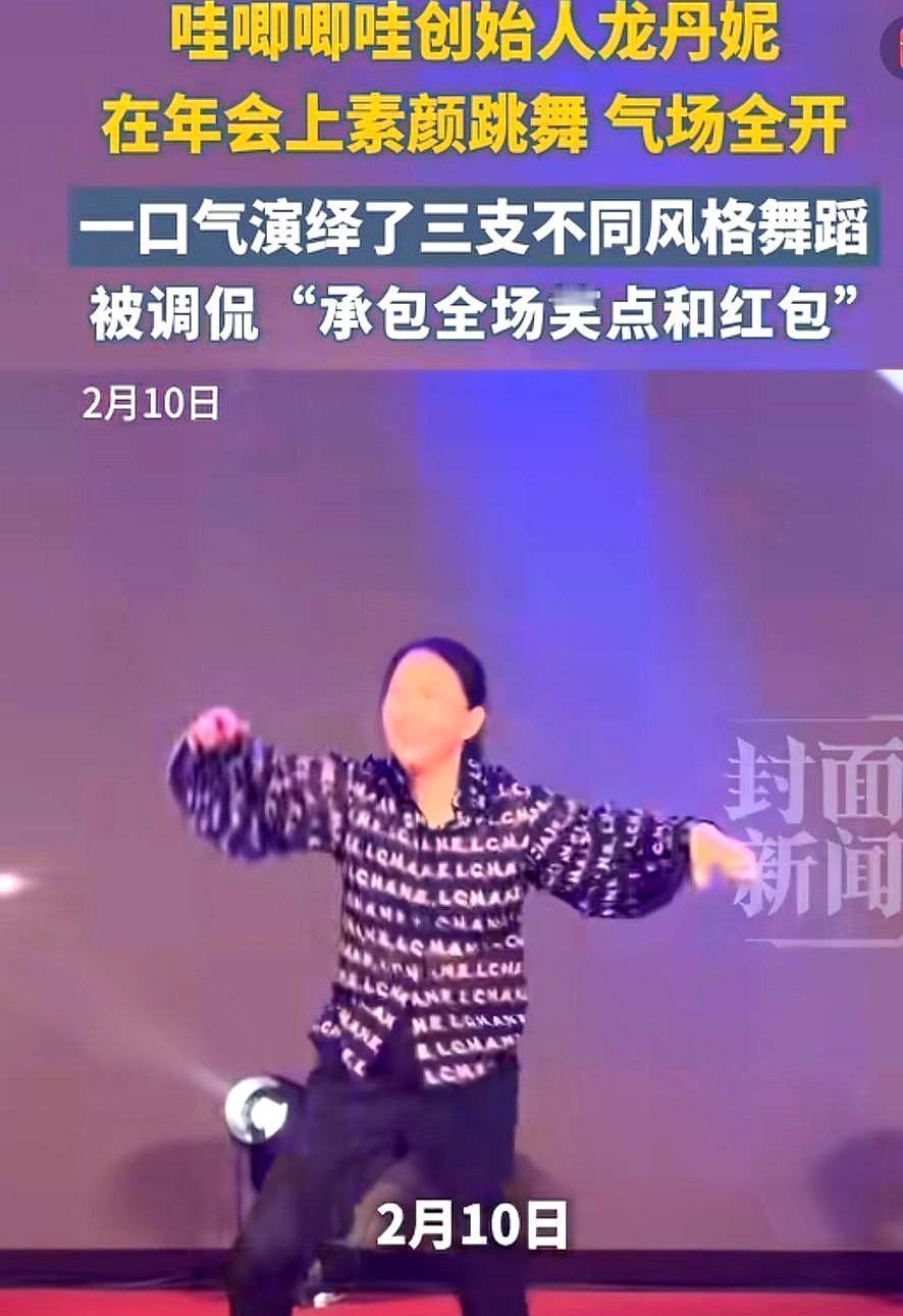 娱乐圈也就她敢这么干了！50岁素颜穿拖鞋谈千万项目，这姐是真活明白了？
眼角的皱