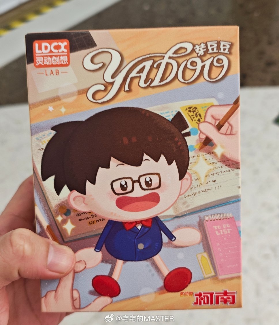 好特卖买个旅游打卡用 不知道是啥角色[允悲]  ​​​