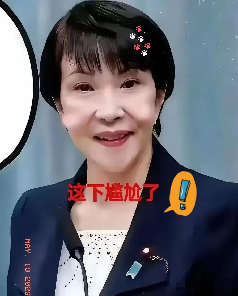 不搭理，日本喊话中国
当地时间5月18日，日本方面透露，预计6月举行的2026年