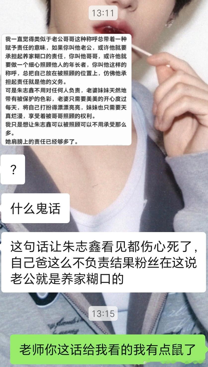 做错事立正挨打不行吗？非得扯一堆站不住脚的借口越说越错的离谱，看的人两眼一黑又一