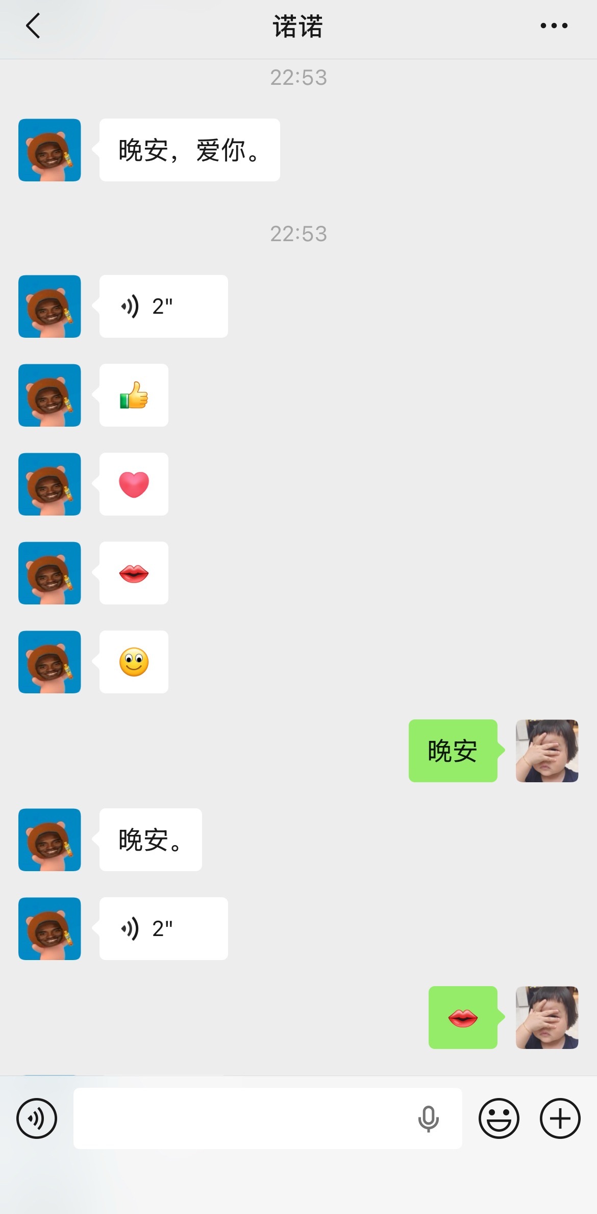 自己睡个觉要在wx上亲三次诺诺养育手册