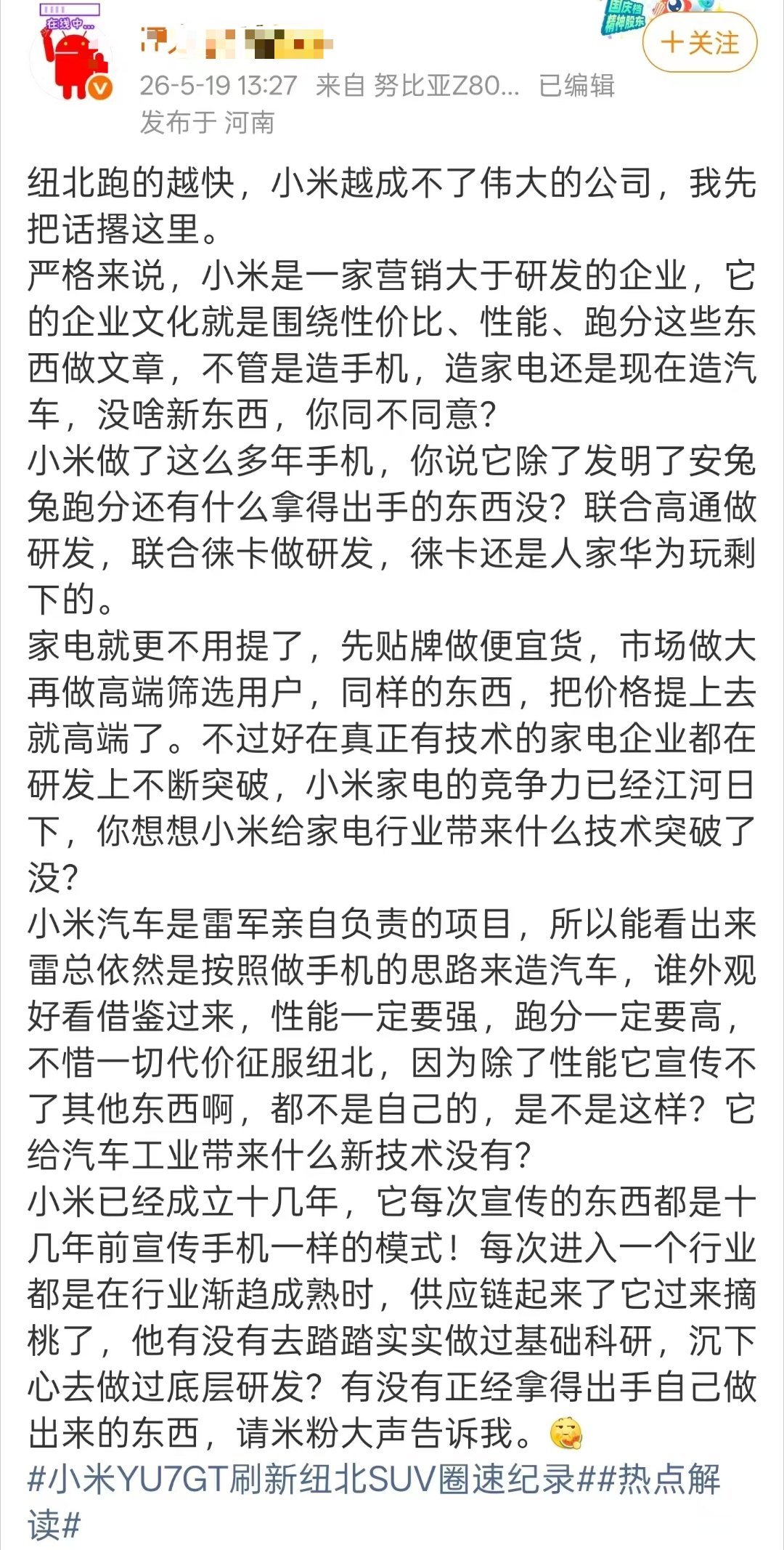讲真，现在再看到这种言论，我心里没有生气，甚至没有对这个群体的怜悯，我开始进入了