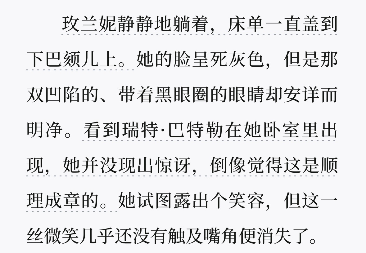 一想到梅兰妮会死，每每看到她理解斯佳丽的片段就好想哭🥲 她那么早就知道瑞德爱斯