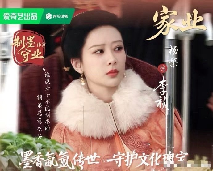 🍉：家业要来了，最快寒假档 