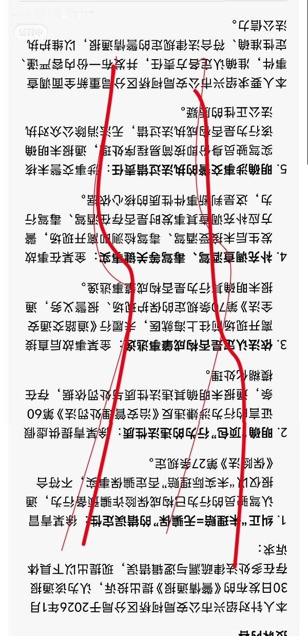 金晨道歉后为何仍被揪着不放俺以后酒驾了，就找个人过来给我顶替说他自愿顶替的，三天