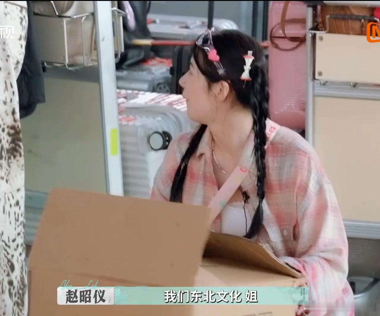 赵昭仪[超话]赵昭仪新综艺又带了搓澡巾赵昭仪新综艺又带搓澡巾啦！从国内带到巴黎，