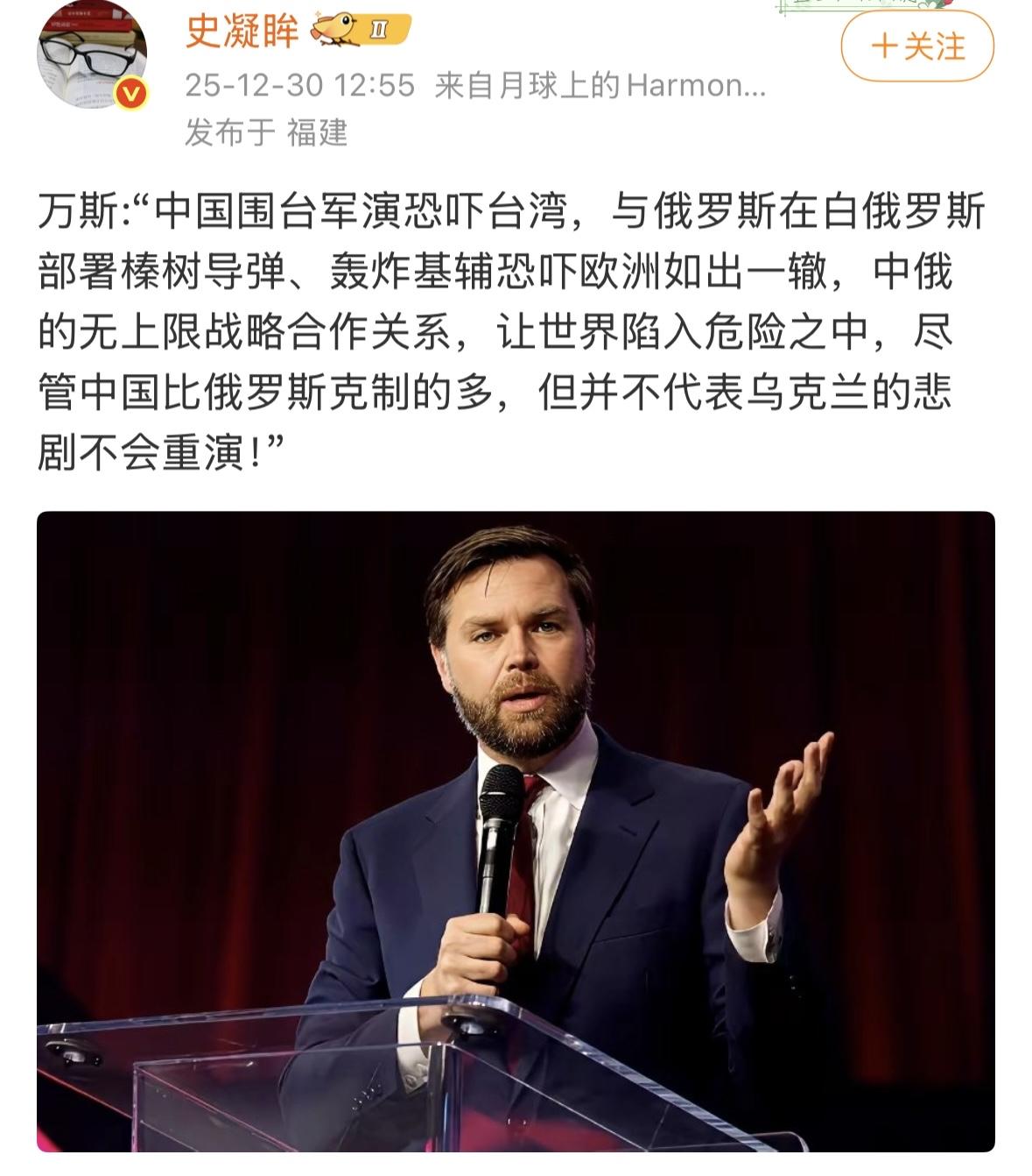 这事美国对中国环岛军演得认识盒态度，中俄背靠背的无上限合作，让美国真的害怕了！