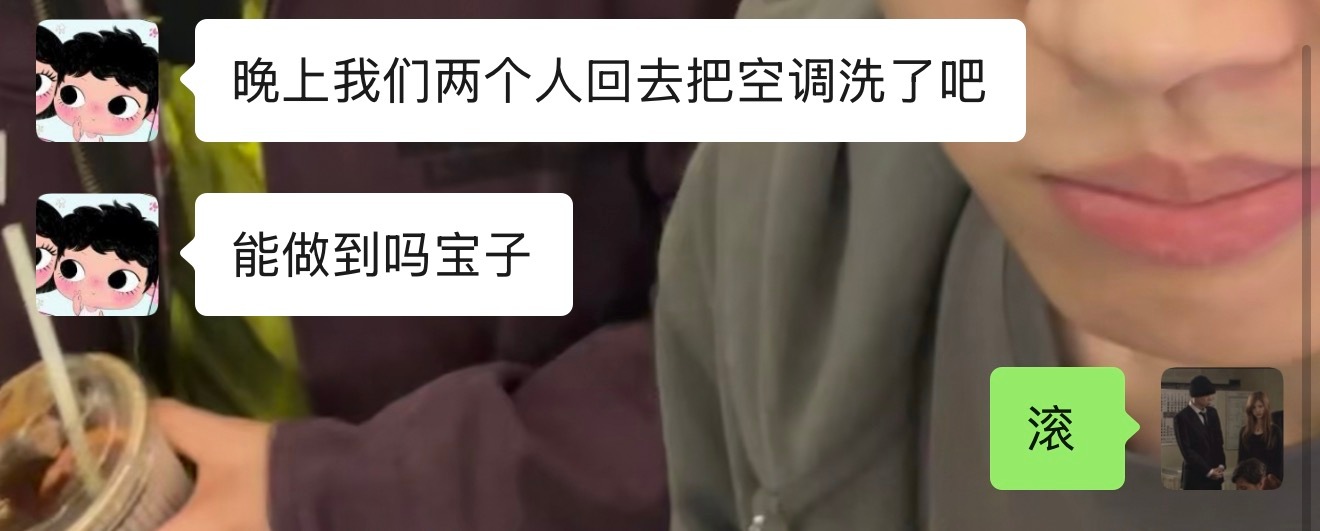 把我骗过来干活