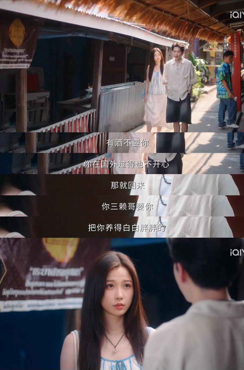 你们不要我要 网剧双轨