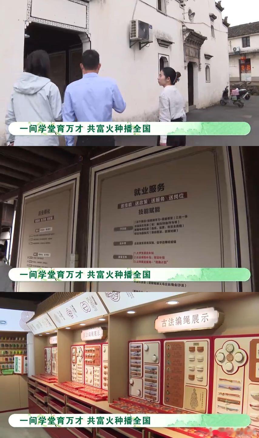 衢州人把文创卷出新高度衢州人用科技玩转乡村共富 谁懂啊，我本身就是摄影爱好者，看