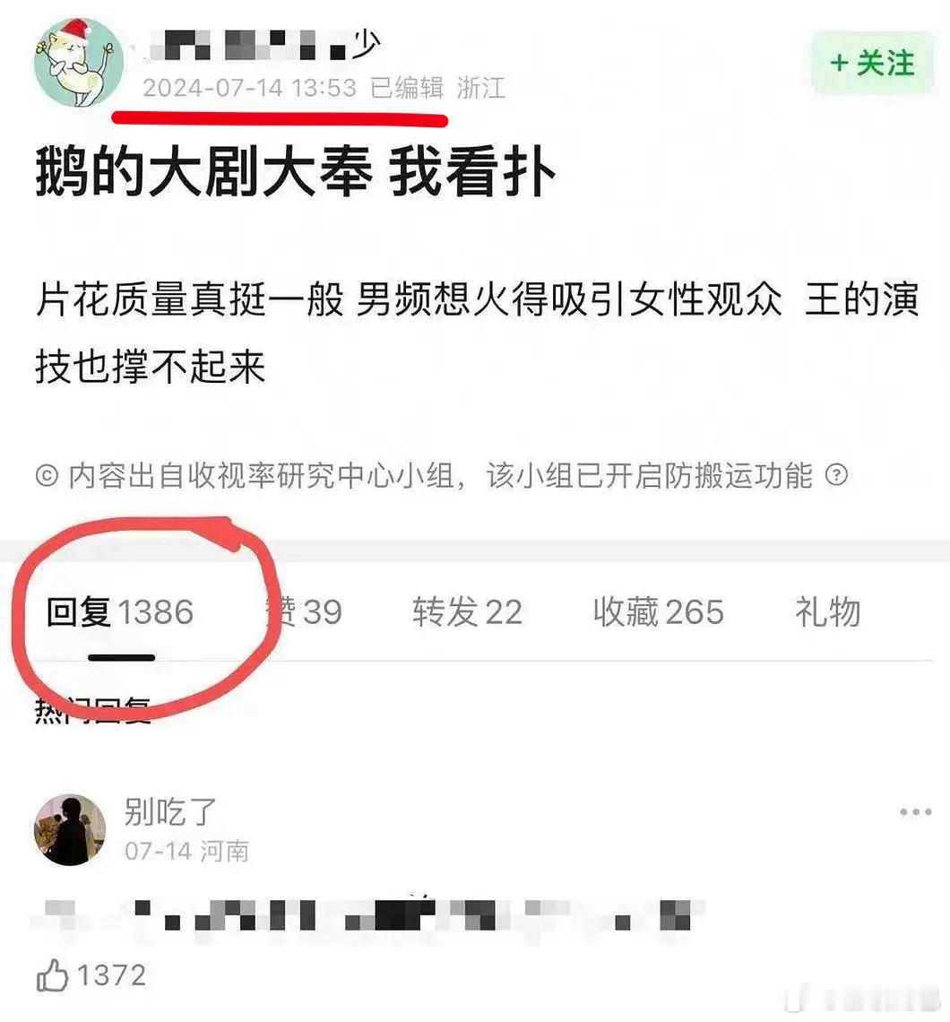 现在可以开香槟了，恭喜王鹤棣，爆后接的第一部剧，单扛[耶] 