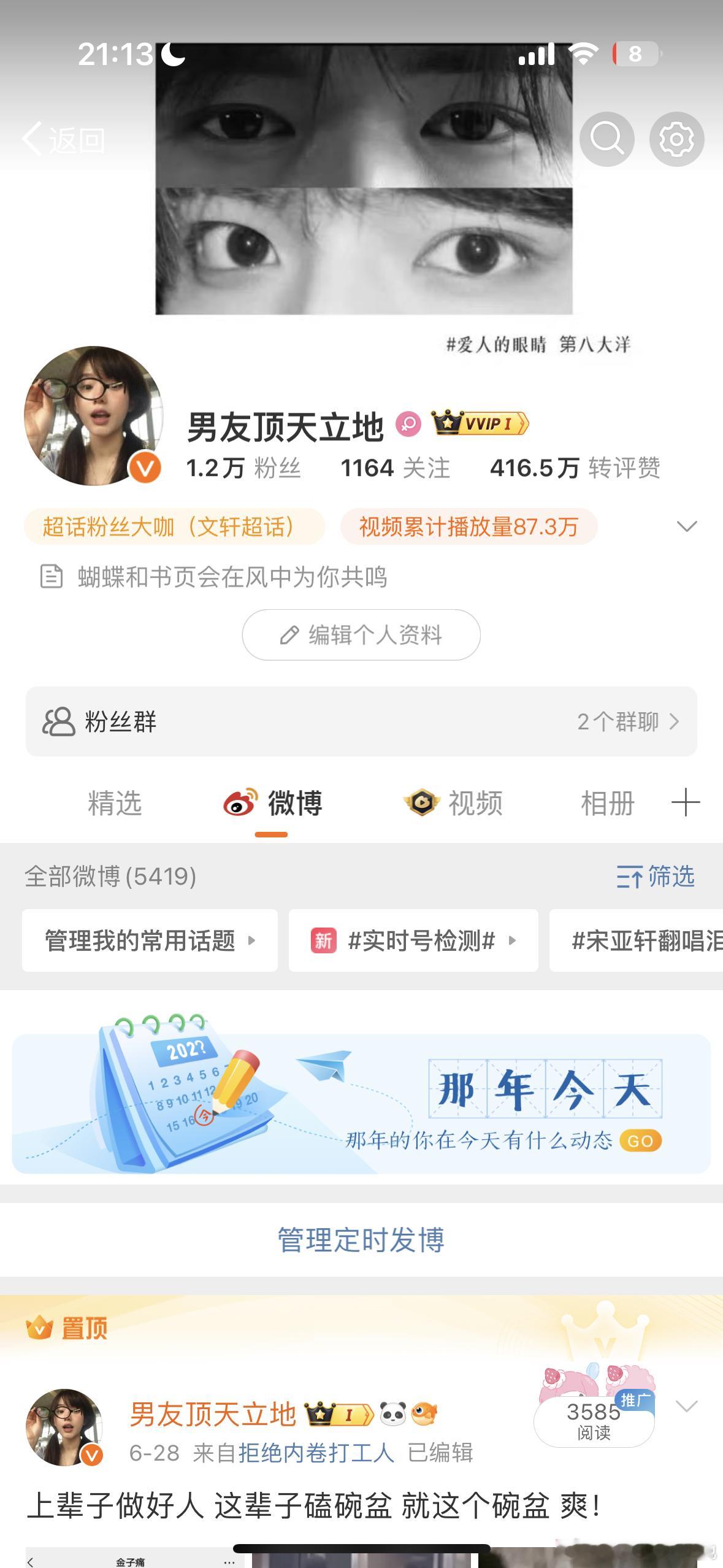 寒假带哪个回归 