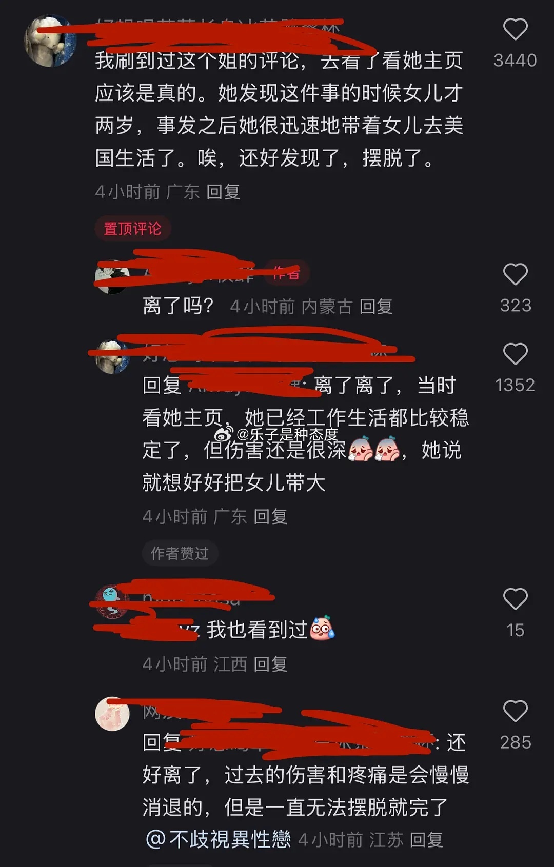 震惊😲😲😲😲 ​​​