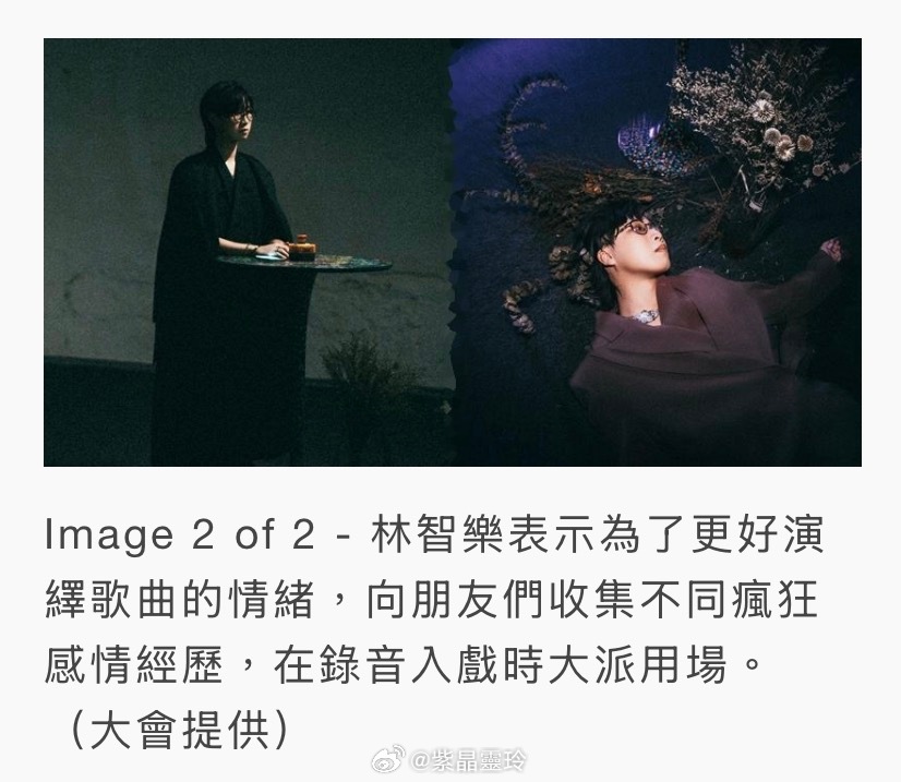 【明報即時】林智樂拍新歌MV 擔心拍憤怒場口 「emo仔」打爆鏡感覺勁爽 Fel